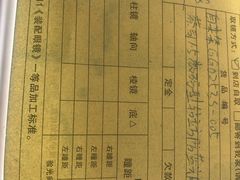 -LOGO眼镜·蔡司品牌折扣店(龙华清湖店)