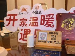 -麒麟小院·老九江菜(安平路店)