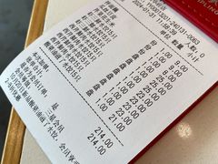 -喜家德虾仁水饺(金融中心店)