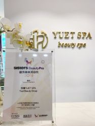 -悦荟YUET SPA