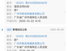 -斯洛特健身游泳(爱都旗舰店)
