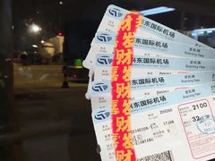 -南通兴东国际机场
