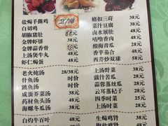 -巫记鸡饭店