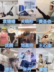 -AN普拉提女子健身工作室