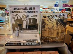 -鹰巢数码EAGLE’S NEST(燕莎店)
