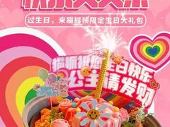 -金茂览秀城