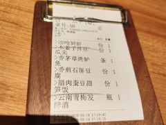 -一坐一忘云南菜(北京skp店)