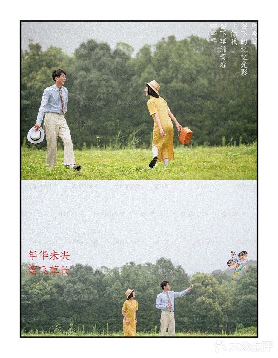 复古旗袍婚纱照｜凝香致远，馥郁入心的浪漫