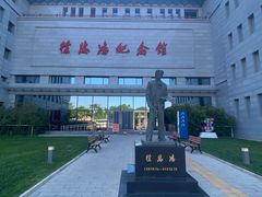 -徐悲鸿纪念馆