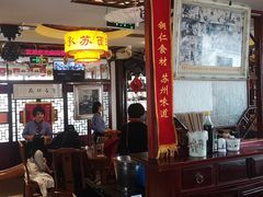 大堂-同得兴 Since·1995 传统苏式面馆(十全街店)