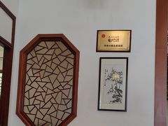 -同得兴面馆.苏式面.三虾面(园区店)
