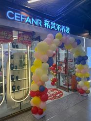 -希梵尔头皮抗衰·科技养发