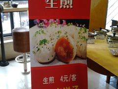 -王家沙点心店(万航渡路店)