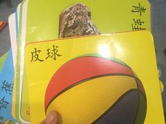 -成都市图书音像批发市场