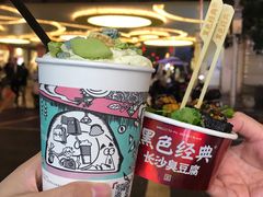 -黑色经典臭豆腐·湖南特产(步行街店)