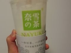 -奈雪的茶(市百一店)