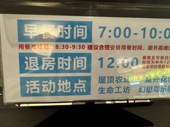 -宁波九龙湖开元度假村