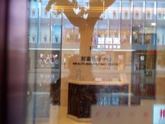 -中国工商银行(上海市福州路第一支行)