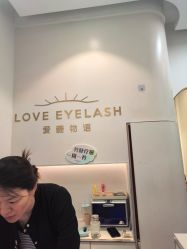 点击看大图 -爱睫物语·疗愈美睫美甲