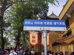 -灵岩山风景区