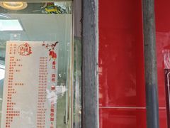 -张记卤菜店(三条巷店)