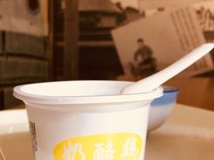 -奶酪魏(牛街总店)