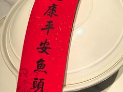 -久宴·天目湖大鱼头(恐龙园店)
