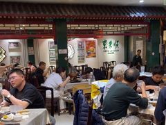 -东来顺饭庄(王府井步行街店)