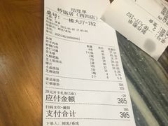 -砂锅居(西四店)