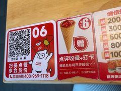 -嘉和一品粥(方庄店)