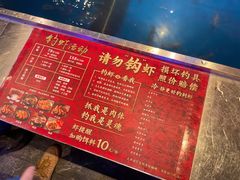 -钳真多钓虾馆·小龙虾海鲜烧烤(九六广场店)