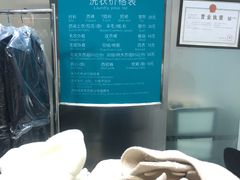 -福奈特洗衣洗鞋(宝华广场店)