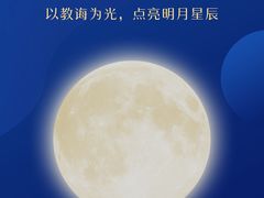 -万达广场(龙湖店)