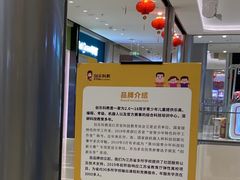 -创乐科教乐高机器人·编程·科技特长生规划中心(新地中心店)