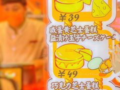 -KUMO KUMO甜品·冰淇淋(深圳壹方城店)