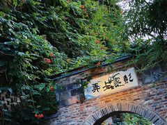 -景德镇陶阳里历史文化旅游区