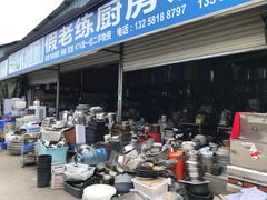 -亮佳鸿华二手市场