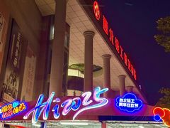 -西北轻工批发市场