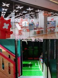 -kidsland(颐堤港店)