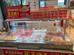 -味多美蛋糕(三元桥店)