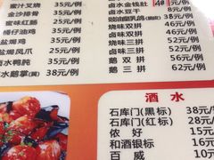 菜单-永祥烧腊餐厅(虹口店)