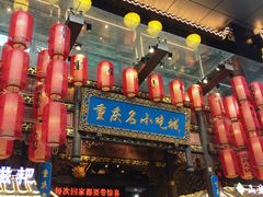 门面-八一路好吃街(雨田商务大厦店)