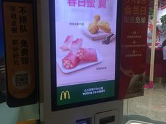 -麦当劳(海岸城店)
