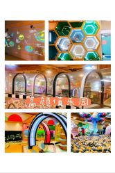 -多多淘儿童体验中心(重庆来福士店)