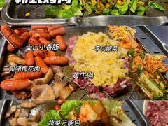 -李氏烤肉店