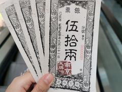 -南京大牌档(三阳广场苏宁店)