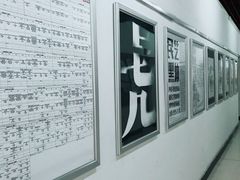 -重庆工商大学(南岸校区)