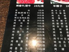 -韩风烤牛肉冷面店