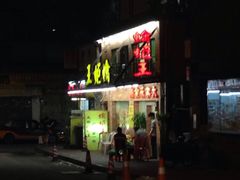 -大家乐酒家(荔福路店)