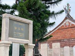 景点-安平桥